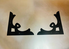 Load image into Gallery viewer, Metal Winged Corner Scrolls | Metal Wall Decor | Farmhouse Wall Decor | Metal Wall Accent | Rustic | Elegant